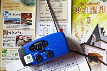 ラジオ.jpg