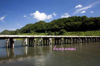 沈下橋.jpg