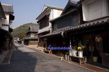 竹原.jpg