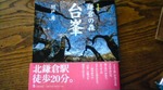 20090304111337.jpg