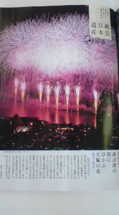 20100730095441.jpg