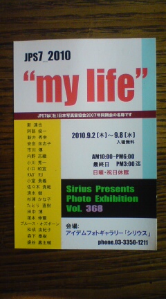 20100831073440.jpg