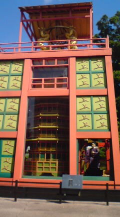 20100905115633.jpg