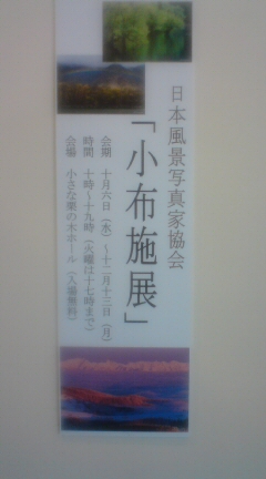 20101006203041.jpg