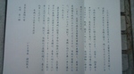 20111012155752.jpg