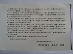 20111231_140100.jpg